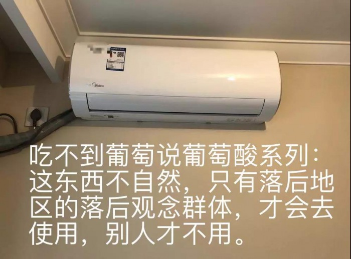 为什么西方人很少吹空调？答案太意外！