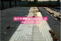 什么是电地暖？