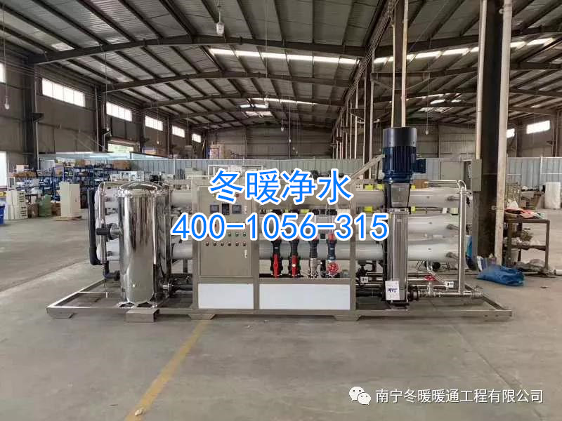 养殖场净水的必要性——净化后的养殖饮水可有效预防及减少疾病