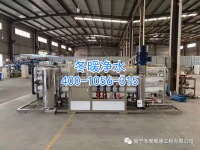 养殖场净水的必要性——净化后的养殖饮水可有效预防及减少疾病